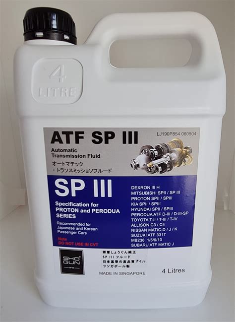 Главные компоненты ATF SP3