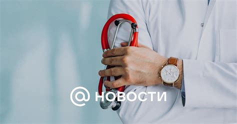 Главные причины развития ишемии у молодых людей