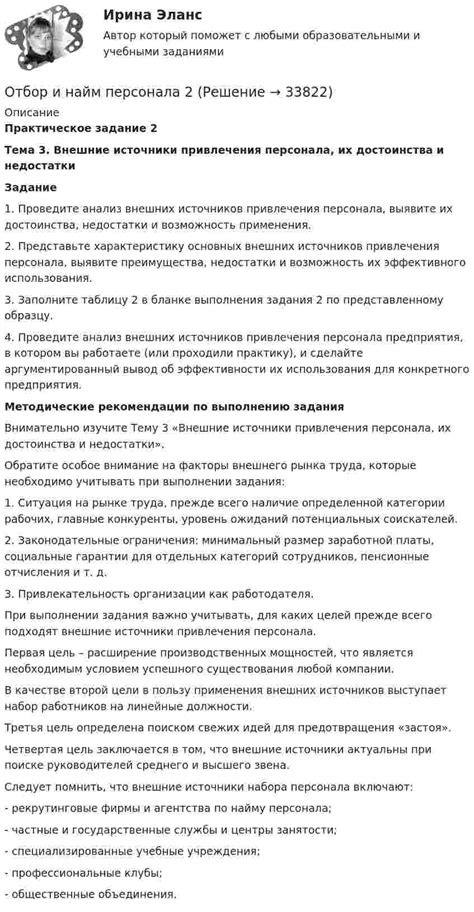 Главные рекомендации и ограничения