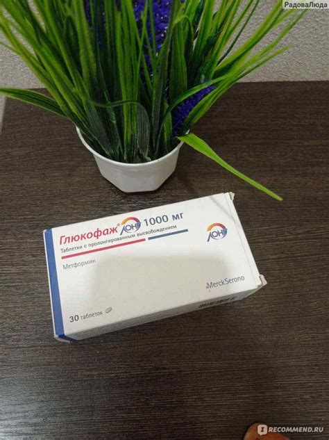 Глюкофаж Лонг: как снизить уровень сахара в крови