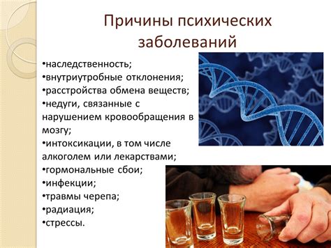 Гормональные сбои и наследственность
