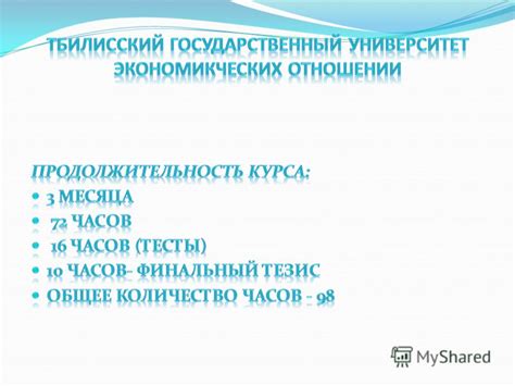 Государственные служащие - двигатель экономики и социального развития