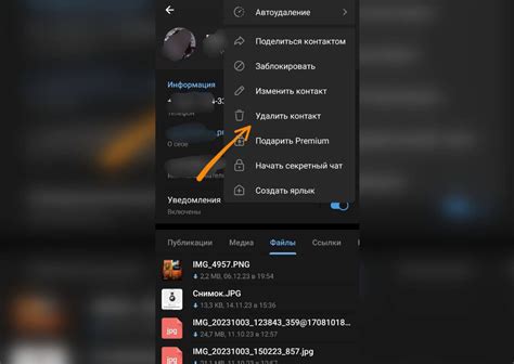 Готово! Контакт успешно удален из вашего Ватсапа