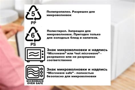 Греть или не греть: необычная альтернатива разогреву молока в микроволновке