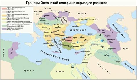 Грузия в истории Османской империи: общие сведения
