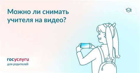 Да, но с ограничениями