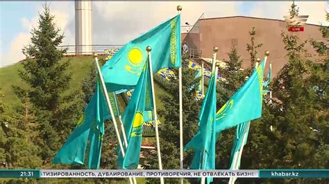 Дебаты вокруг использования флага