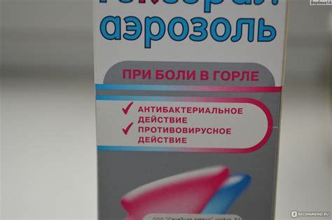 Действие мази винилин на воспаленное горло: эффективность и результаты