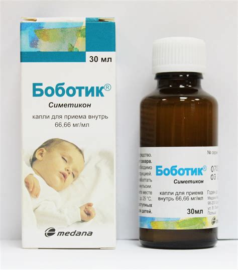 Действие эспумизана на организм младенца