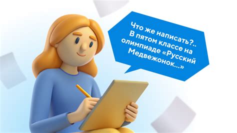 Действия для повышения шансов на трудоустройство