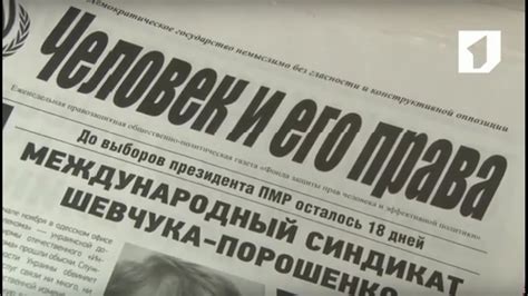 Действующее законодательство и его критика: