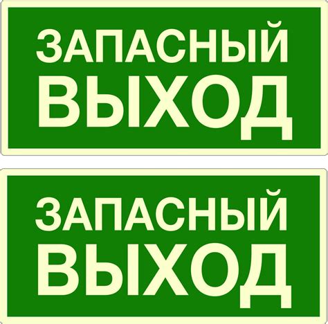 Действующие ограничения по времени выхода на улицу