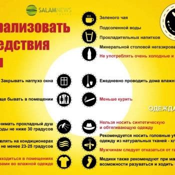 Деятельность вируса в жаркое время года