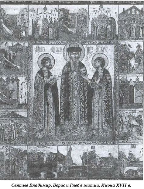 Династические традиции