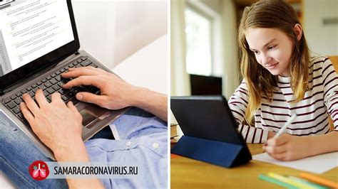 Дистанционное обучение: новые горизонты в колледжах России
