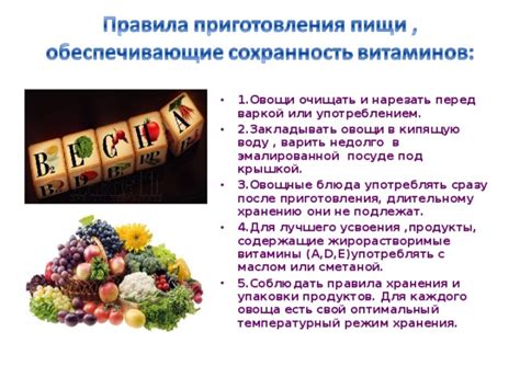 Для чего нужно очищать овощи перед варкой