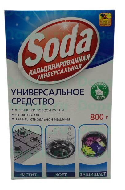 Добавление в стиральную машину