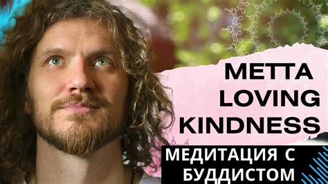 Доброта как драйвер развития самого себя