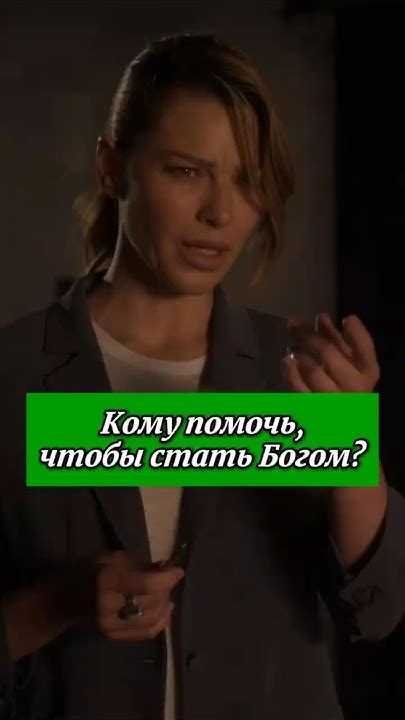 Доверие и неверующие: важные моменты