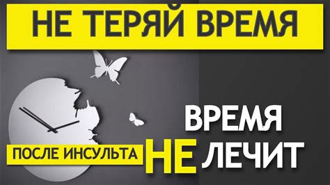 Доверься результату и не теряй время