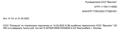 Документальное подтверждение возврата денег наличными