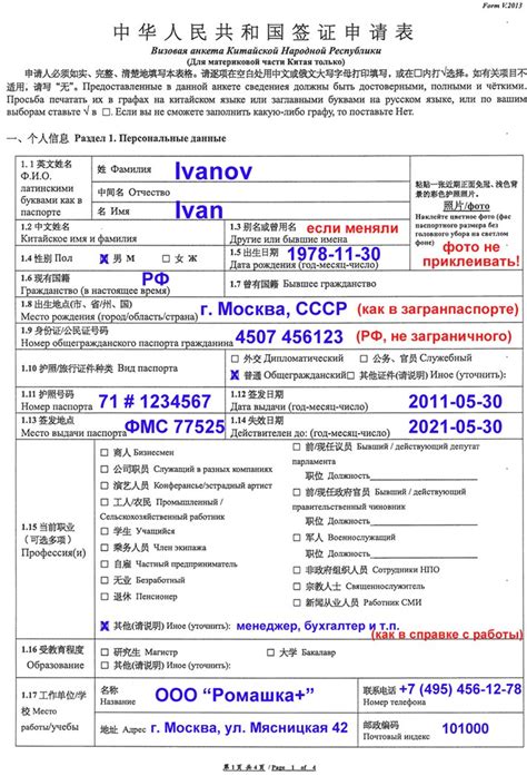 Документы, необходимые для повторной выдачи
