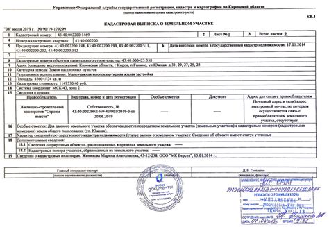 Документы, подтверждающие приобретательную давность земельного участка