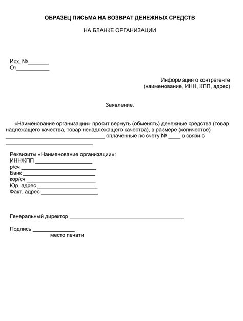 Документы, подтверждающие факт предоставления в залог денежных средств