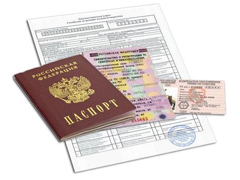 Документы для оформления ОСАГО до покупки авто