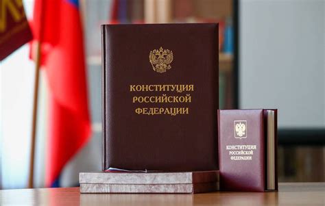 Документ с ограниченным влиянием: Конституция РФ и ее ограниченные возможности