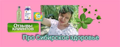 Долгожительство и здоровье в языческой практике