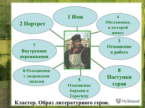 Долгожительство литературного персонажа