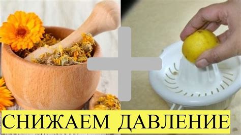 Домашние способы снятия немоты лица при повышенном давлении