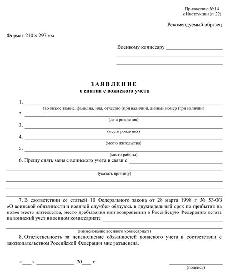 Дополнительная информация о снятии трактора с учета через МФЦ
