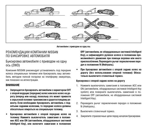 Дополнительные рекомендации по буксировке грузовиков