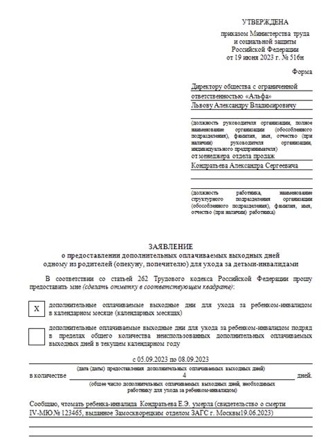 Дополнительные советы по уходу за мотоперчатками