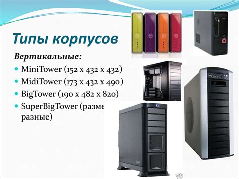 Дополнительные факторы выбора лучшего корпуса