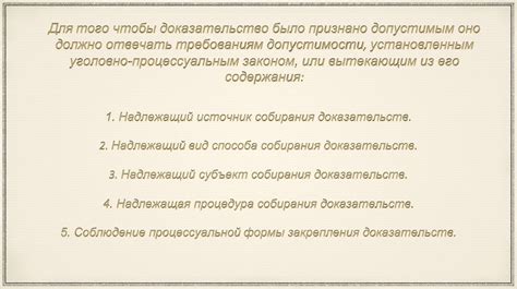 Допустимость самоголосования в имаджинариуме