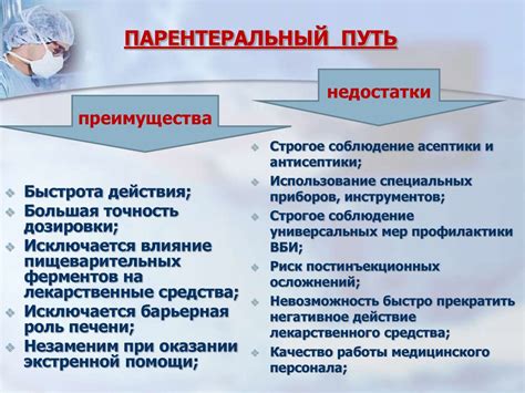 Достоинства и недостатки закрытия поддувала