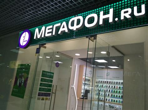 Достоинства работы продавцом-консультантом в МегаФоне