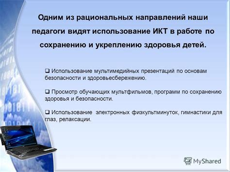 Доступность качественных услуг