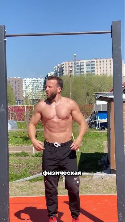 Доступный способ накачаться