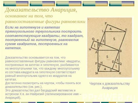 Другие подходы к доказательству