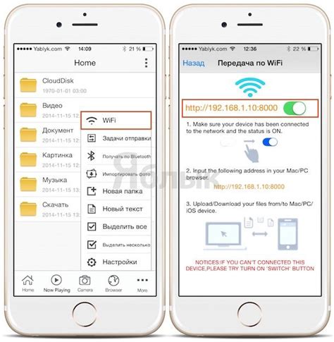 Другие способы получить музыку для iPhone 11