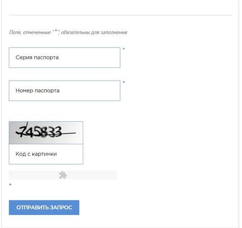 Другие способы узнать прописку человека