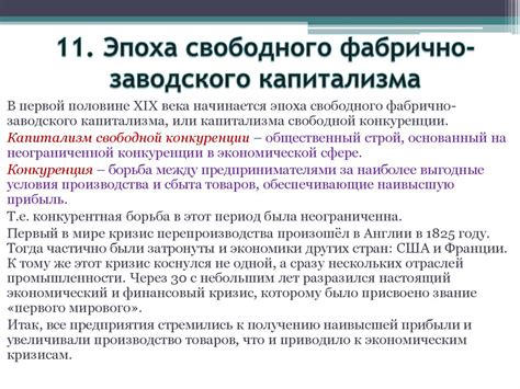 Ежедневные достижения и проблемы