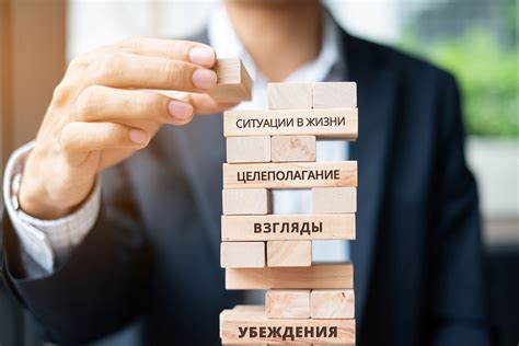 Жизненные приоритеты