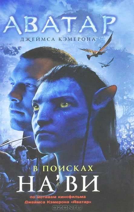 Жизнь после славы: что стало с героями книг и фильмов