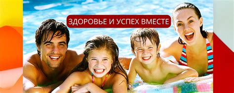 Забота о здоровье своей семьи и друзей