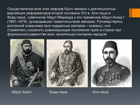 Завершение грузинского присутствия в Османской империи: причины и последствия